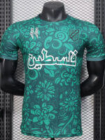 25-26 Palestina FC Green Player Version Training shirts