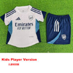 25-26 ARS Beige Kids Player Version Training (球员童装)