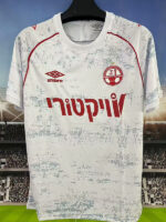 24-25 Hapoel Beer Sheva Away Fans Soccer Jersey